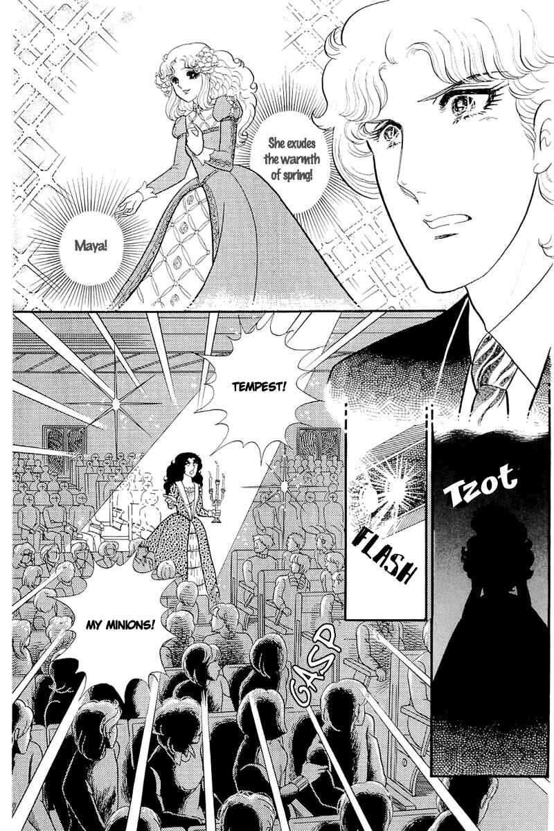 Page 11 Chapter 131 Glass Mask