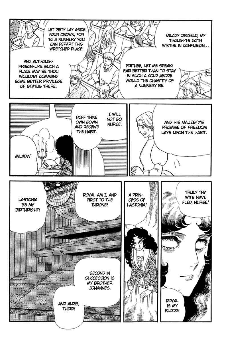 Page 16 Chapter 131 Glass Mask