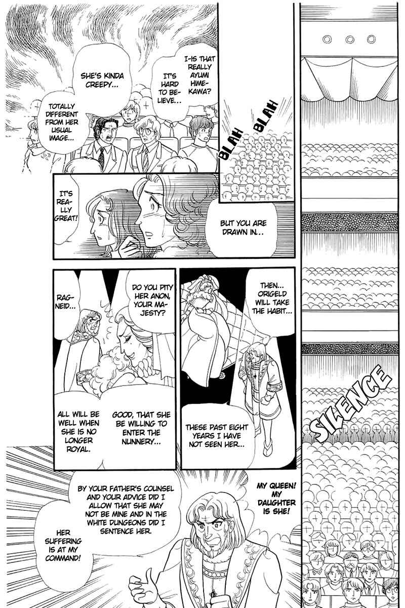 Page 23 Chapter 131 Glass Mask