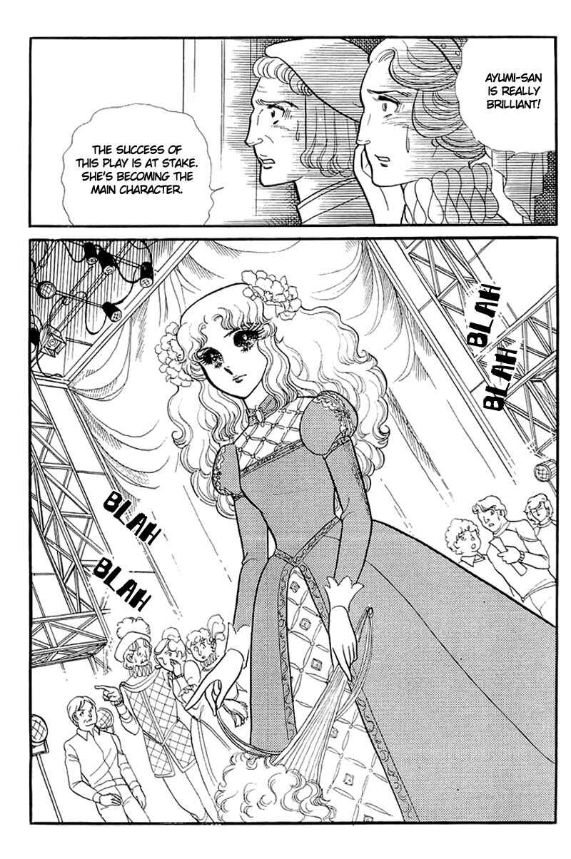 Page 29 Chapter 131 Glass Mask
