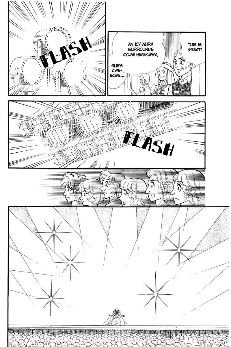 Page 6 Chapter 131 Glass Mask