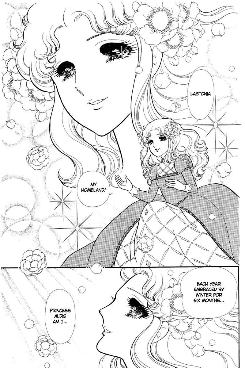 Page 7 Chapter 131 Glass Mask