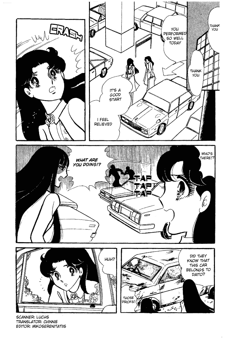 Page 1 Chapter 68 Glass Mask