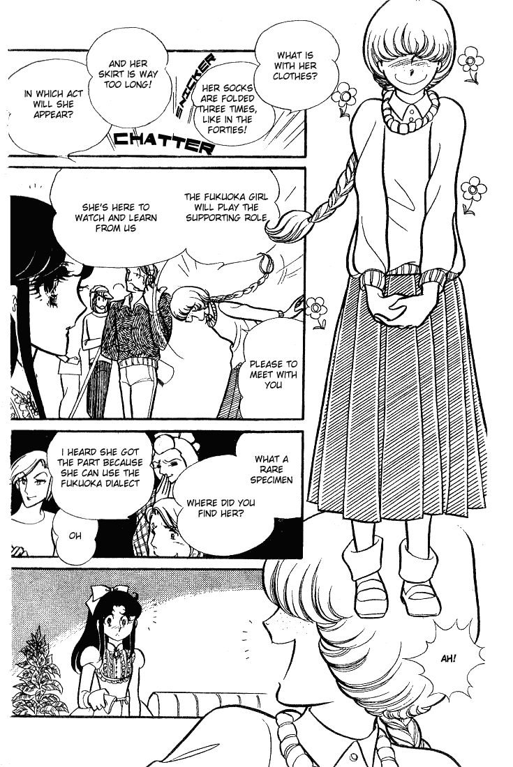 Page 13 Chapter 68 Glass Mask