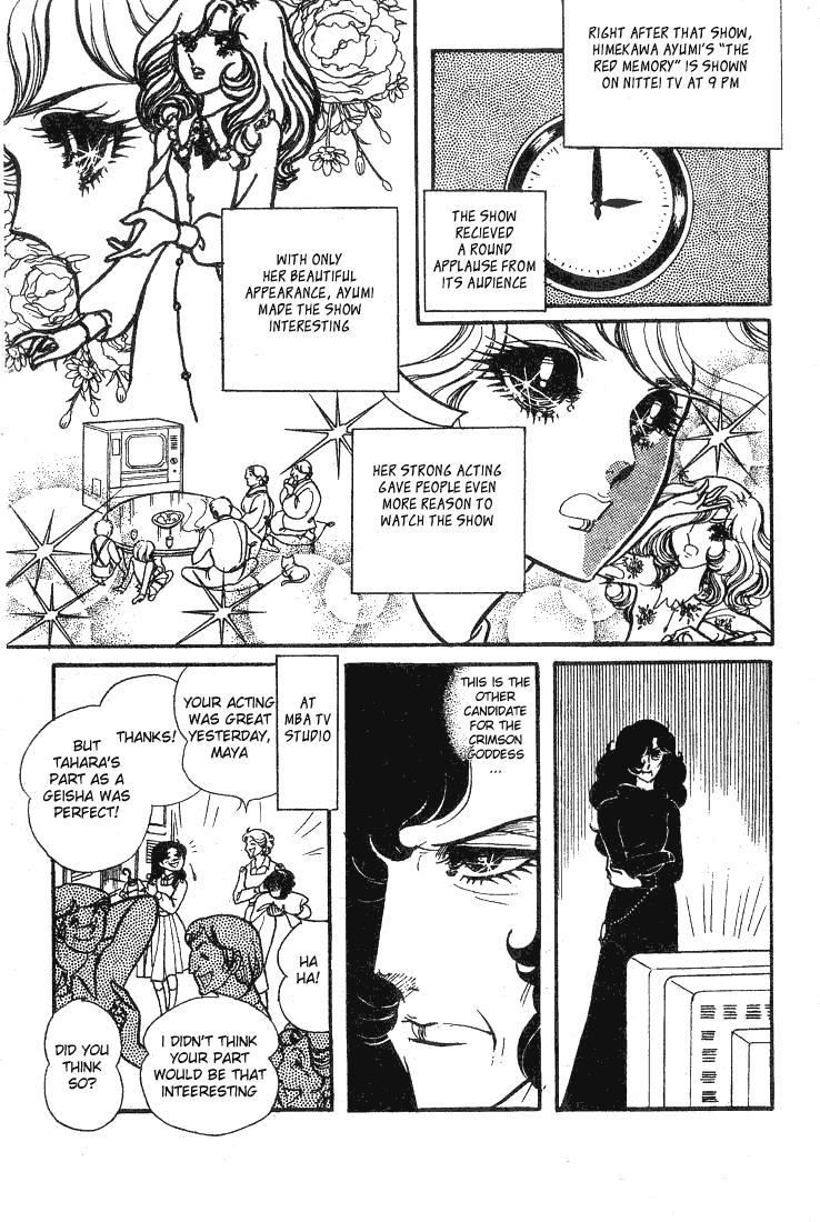 Page 20 Chapter 68 Glass Mask