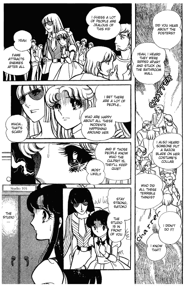 Page 24 Chapter 68 Glass Mask