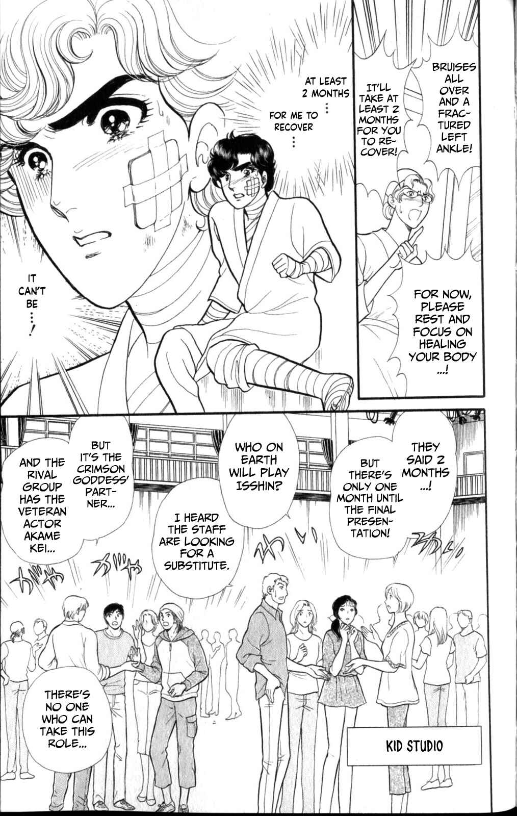Page 16 Chapter 257 Glass Mask