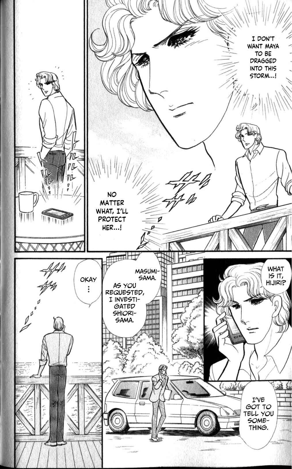 Page 19 Chapter 257 Glass Mask
