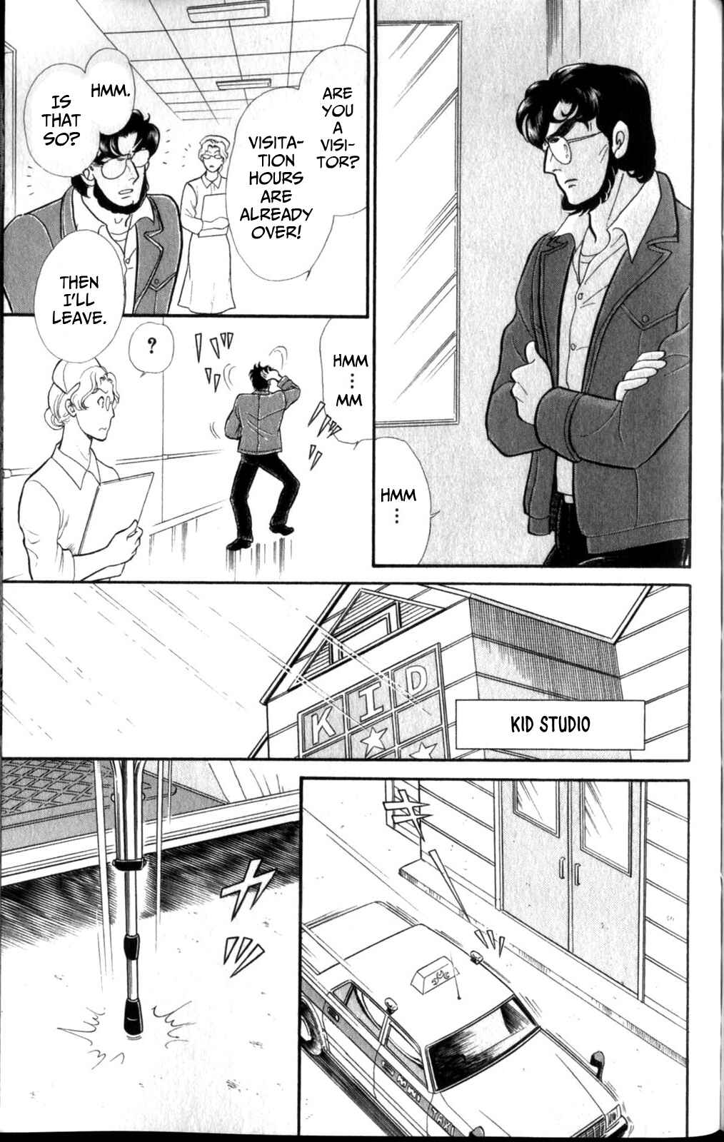 Page 22 Chapter 257 Glass Mask