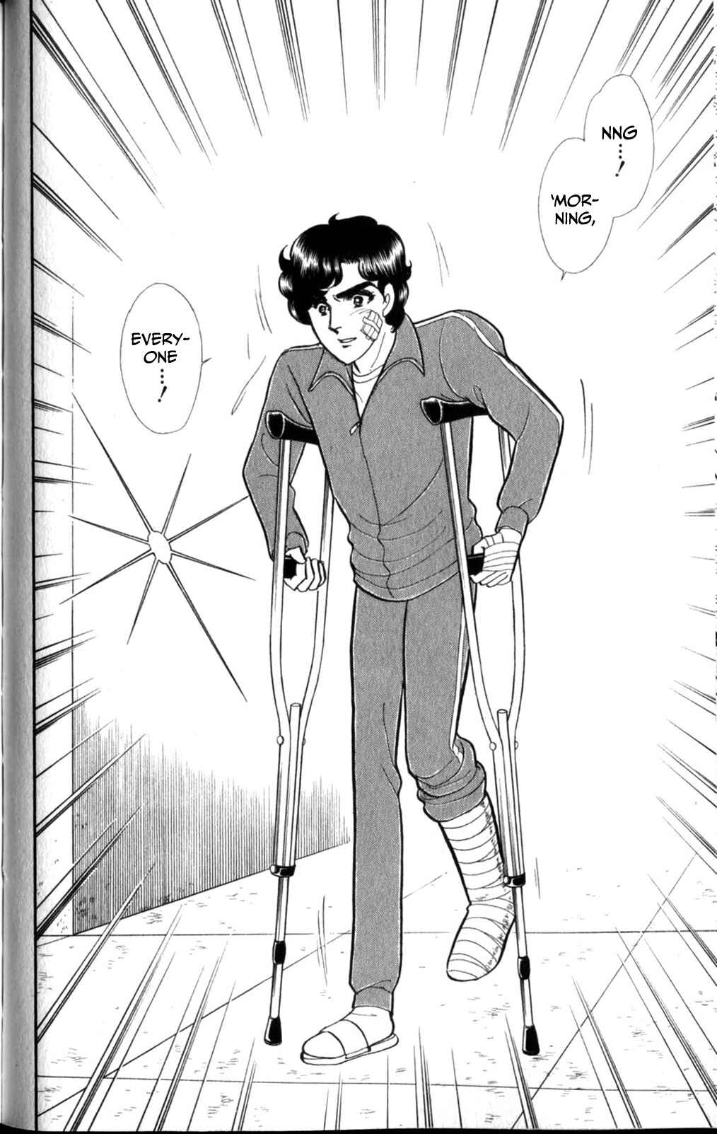 Page 23 Chapter 257 Glass Mask