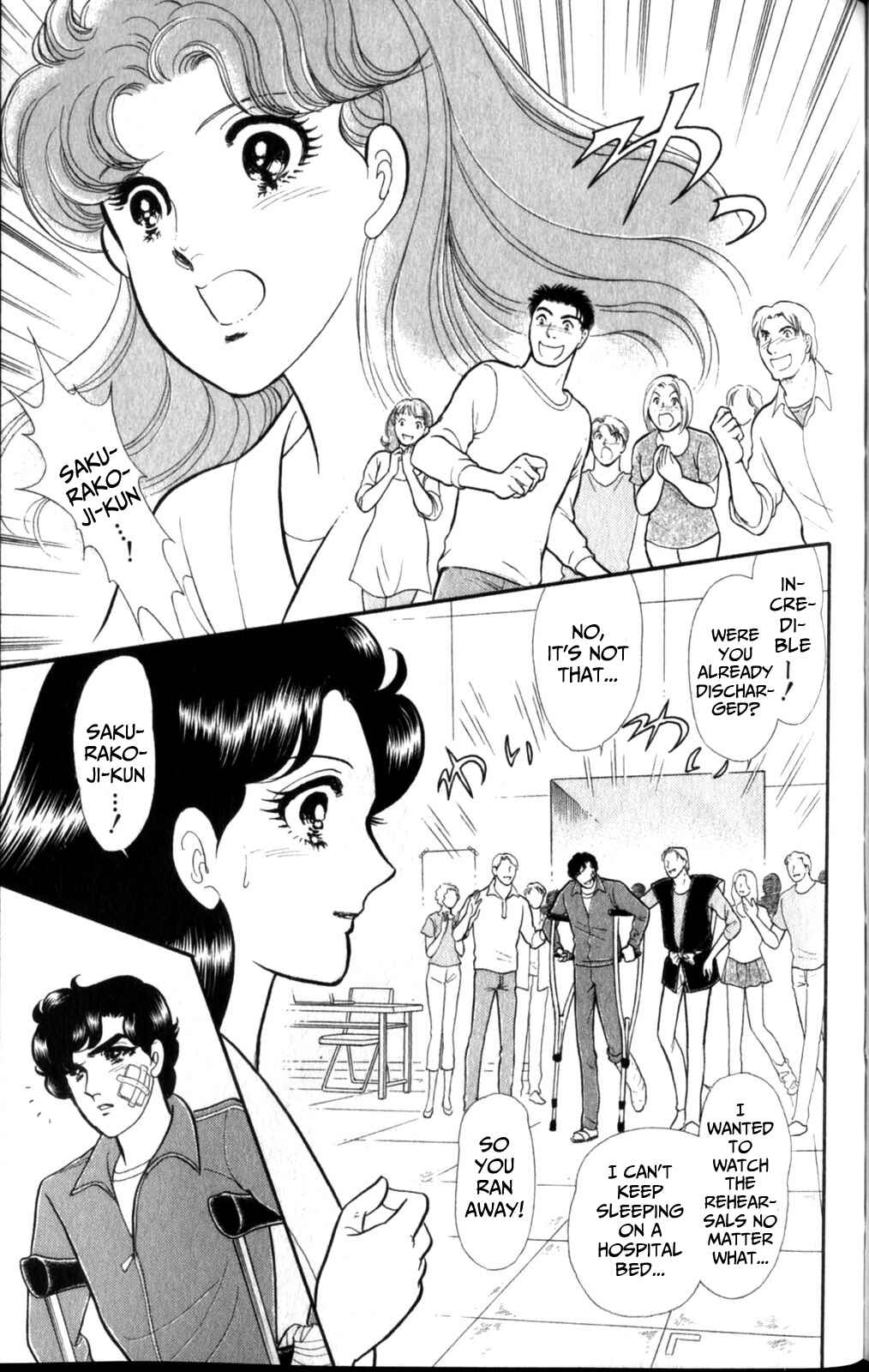Page 24 Chapter 257 Glass Mask