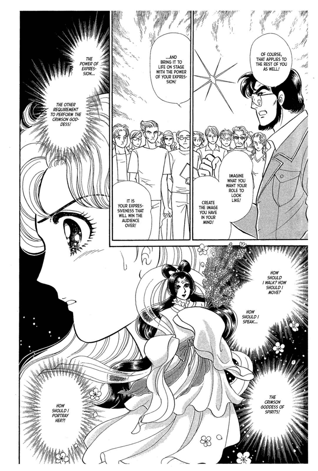 Page 13 Chapter 229 Glass Mask