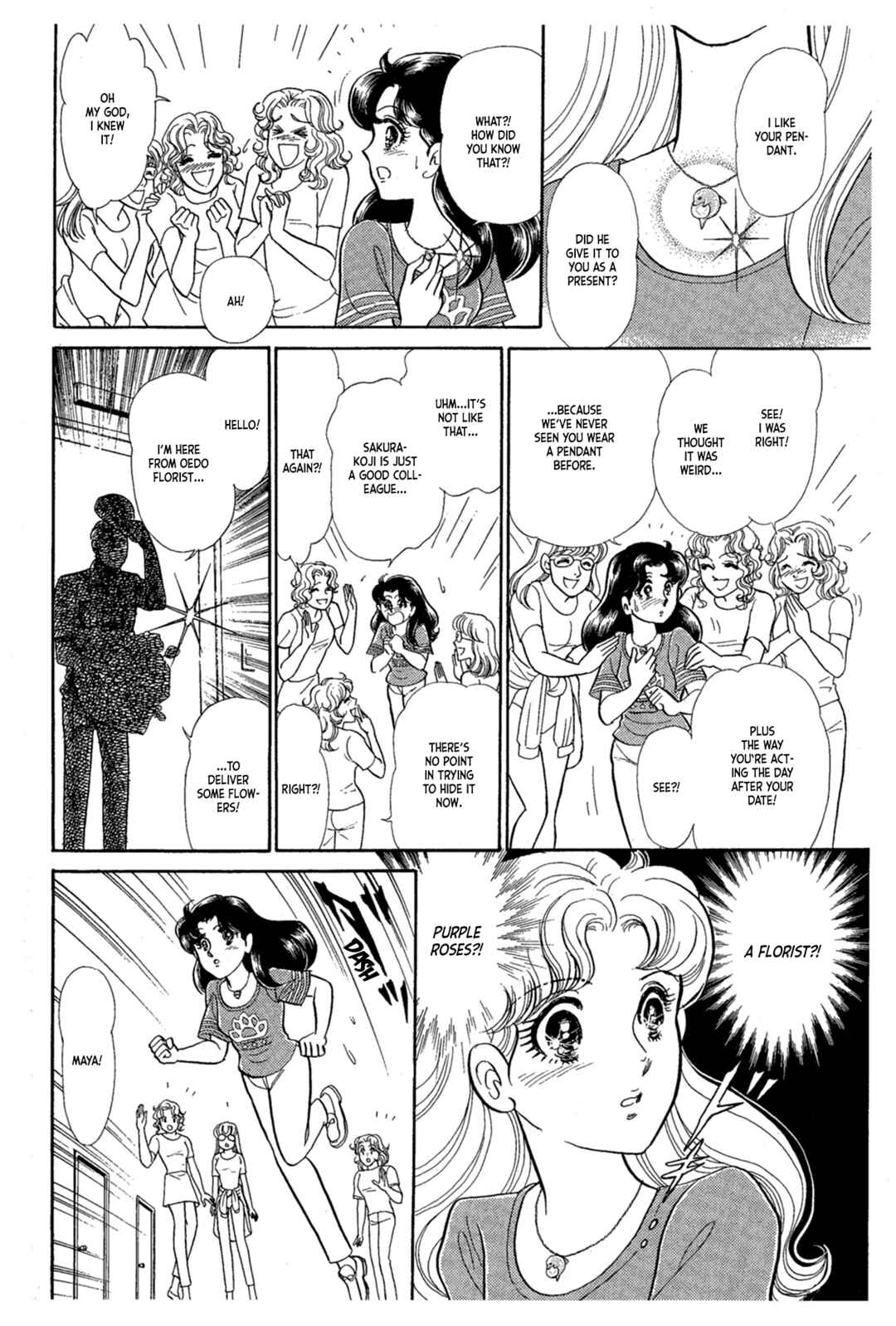 Page 15 Chapter 229 Glass Mask