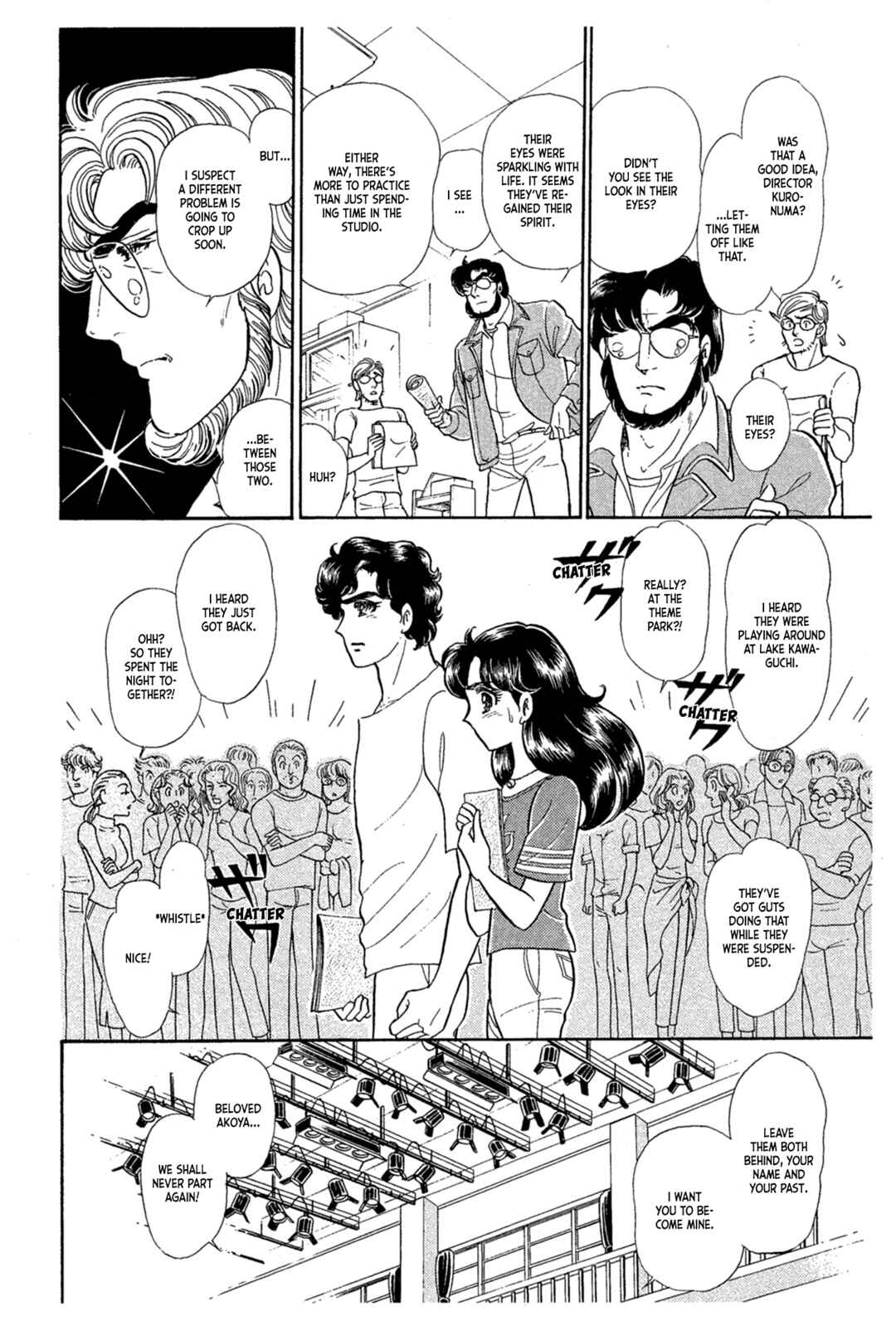 Page 2 Chapter 229 Glass Mask