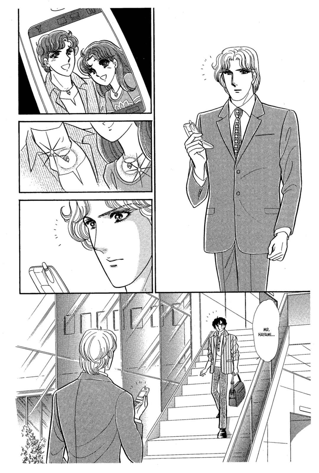 Page 25 Chapter 229 Glass Mask