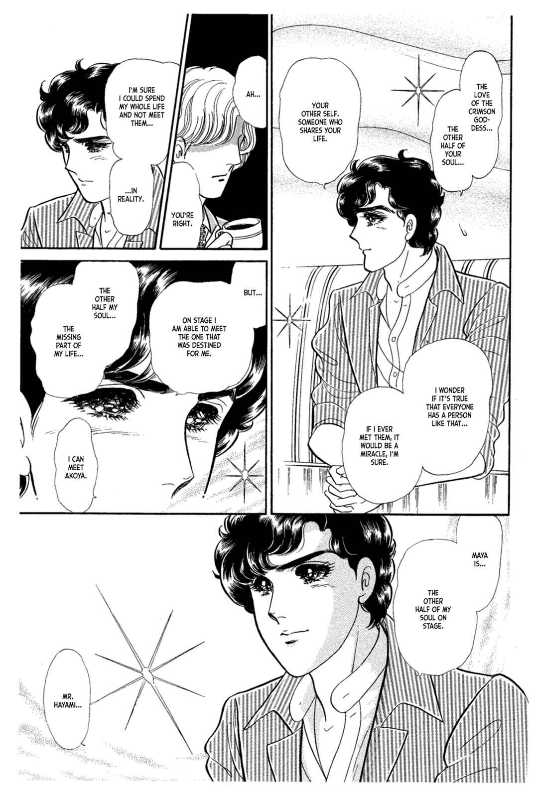 Page 28 Chapter 229 Glass Mask