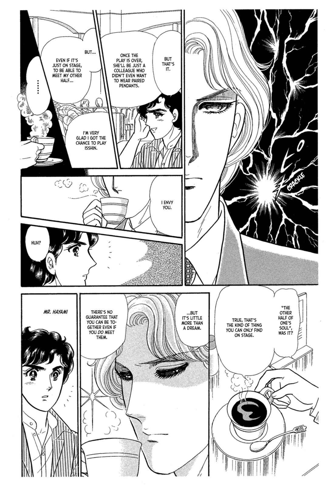 Page 29 Chapter 229 Glass Mask