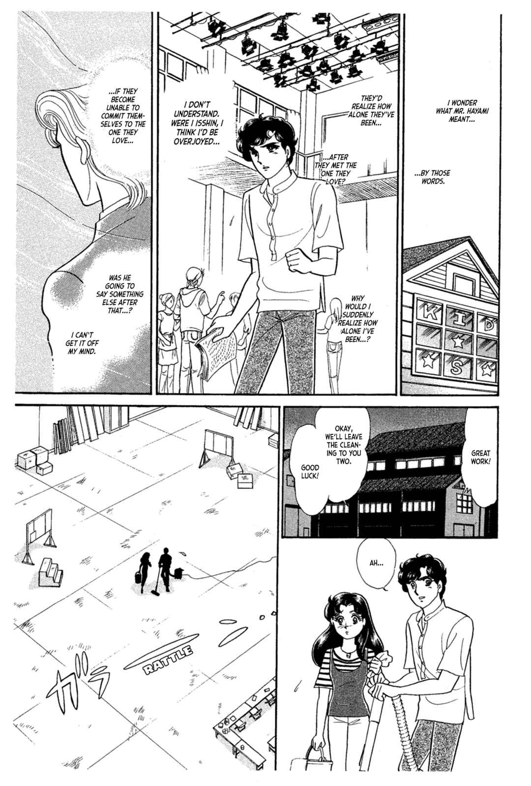 Page 32 Chapter 229 Glass Mask