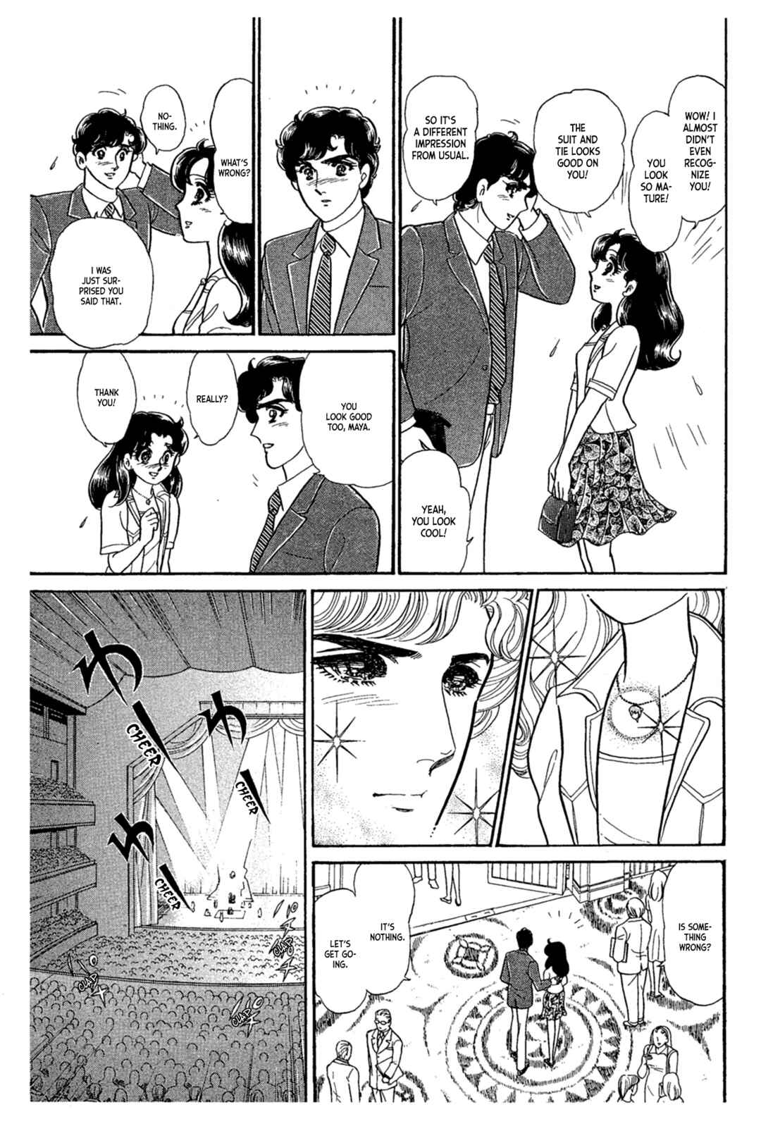 Page 40 Chapter 229 Glass Mask