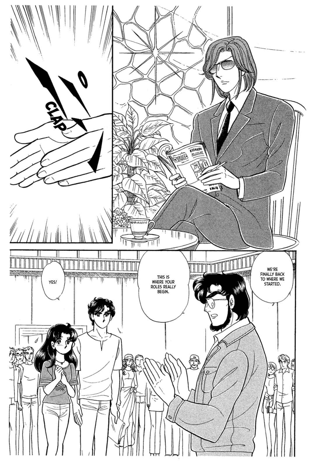 Page 5 Chapter 229 Glass Mask