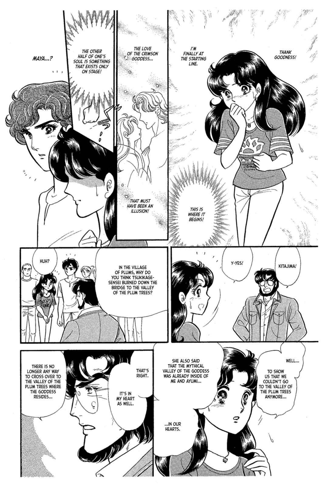 Page 6 Chapter 229 Glass Mask