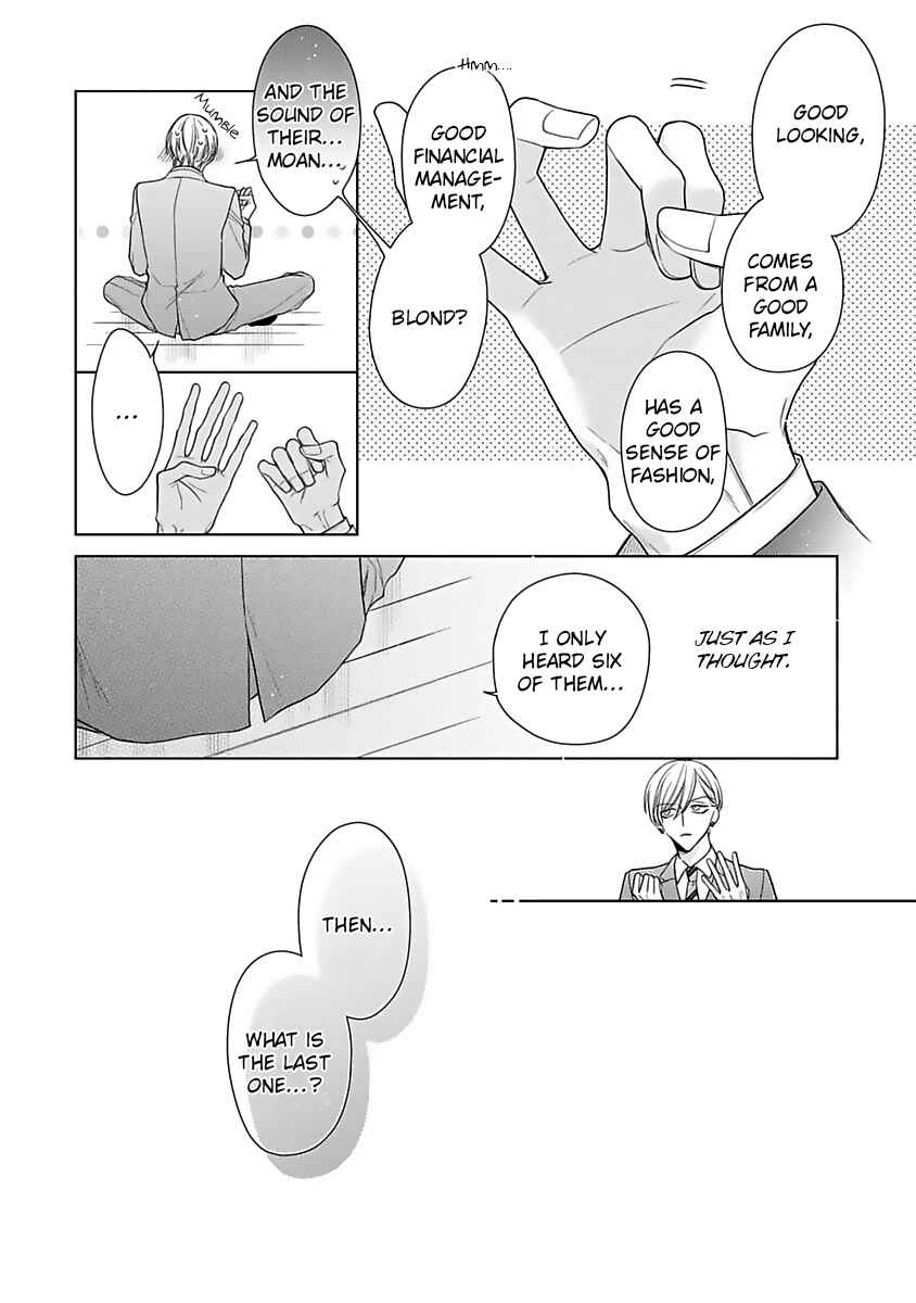 Page 32 Chapter 3 Risouteki Renai no Jouken