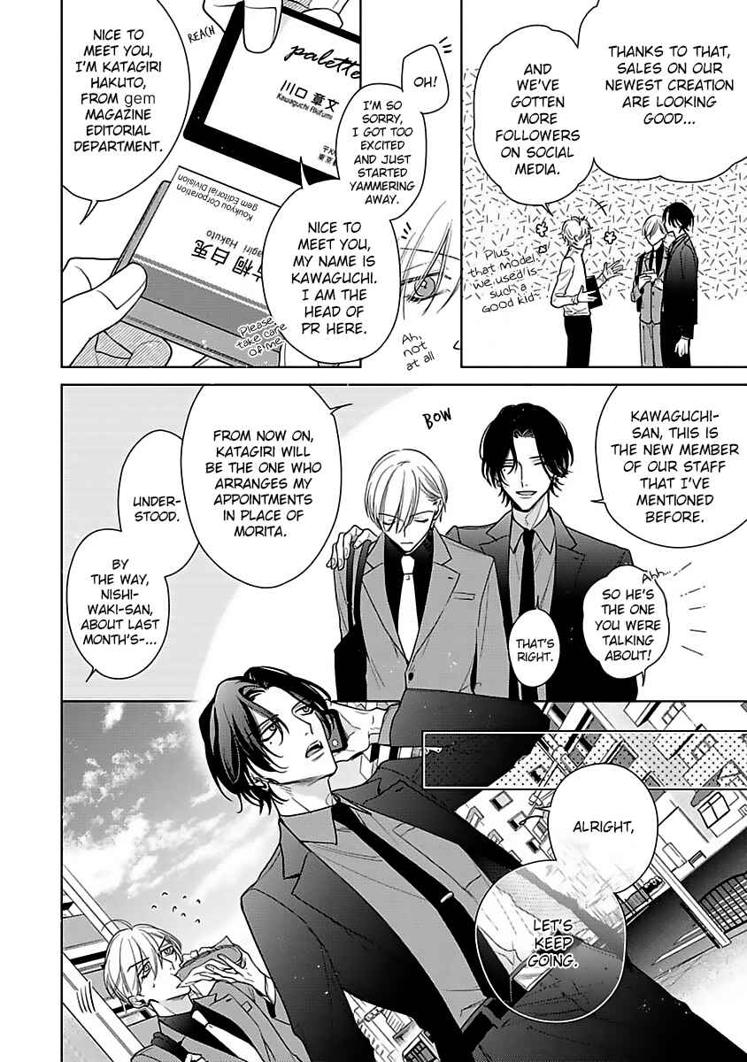 Page 11 Chapter 2 Risouteki Renai no Jouken