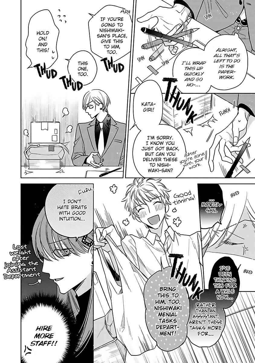 Page 15 Chapter 2 Risouteki Renai no Jouken