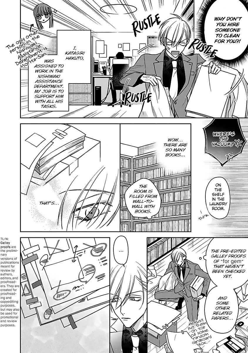 Page 7 Chapter 2 Risouteki Renai no Jouken