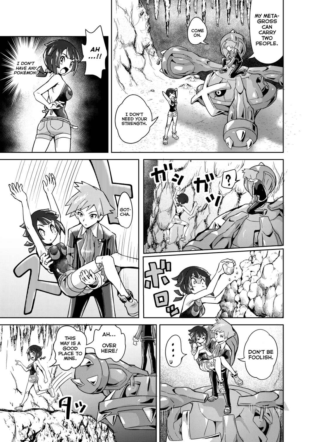Page 15 Chapter Unknown_6bca Oozora wo Tobu