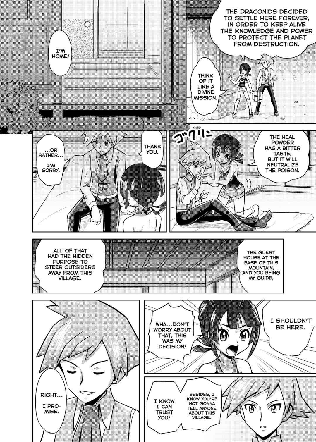 Page 24 Chapter Unknown_6bca Oozora wo Tobu
