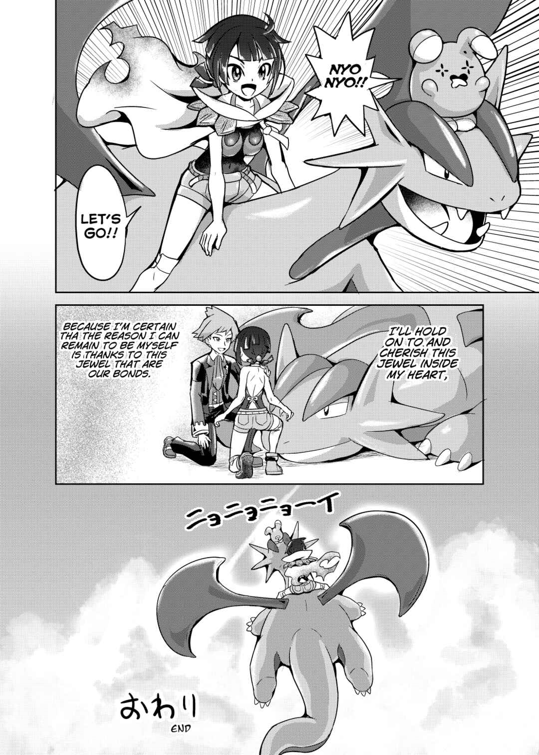Page 39 Chapter Unknown_6bca Oozora wo Tobu