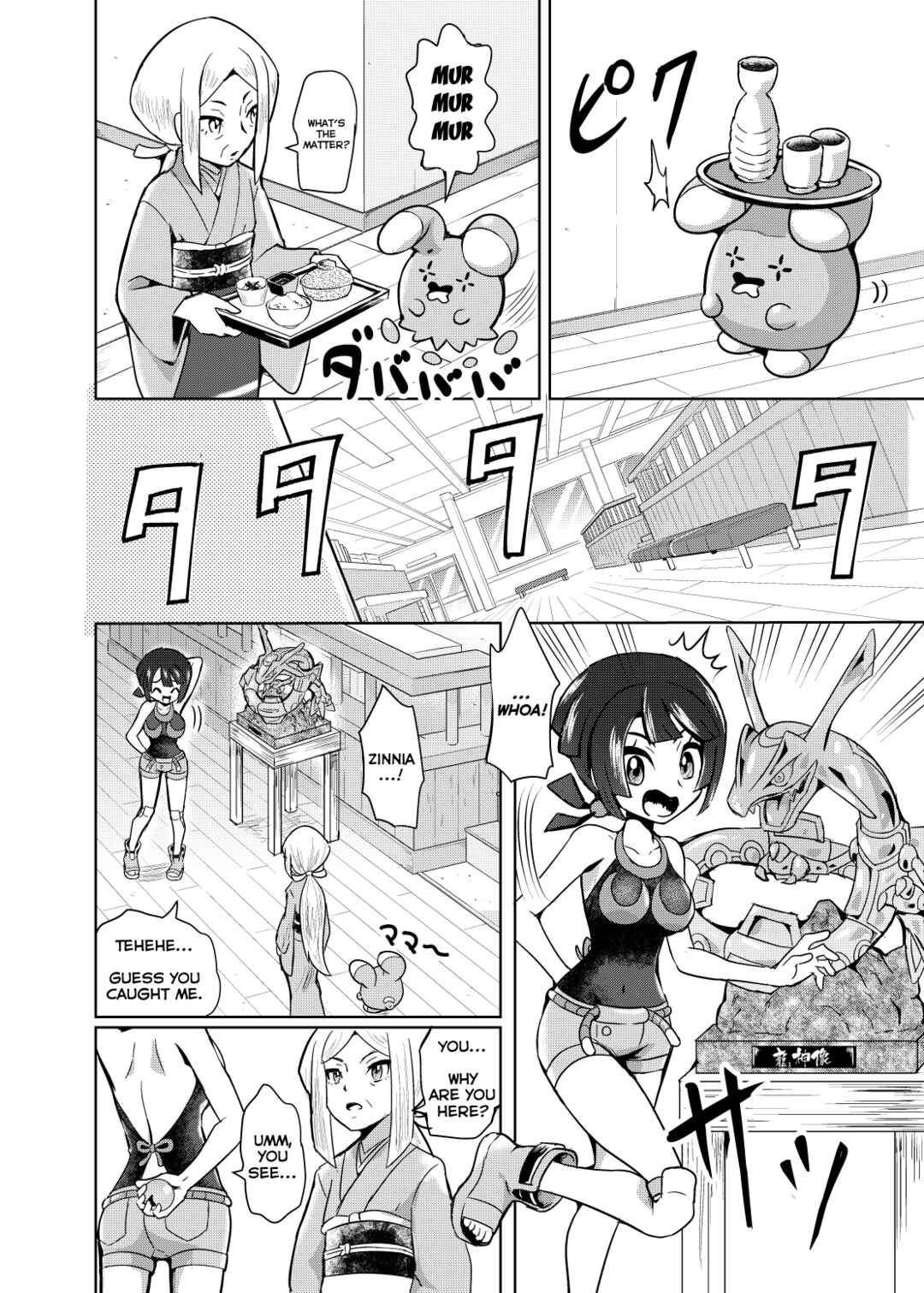 Page 6 Chapter Unknown_6bca Oozora wo Tobu