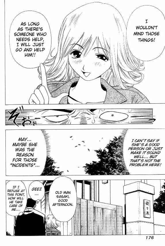 Page 12 Chapter 8.5 Hot Milk