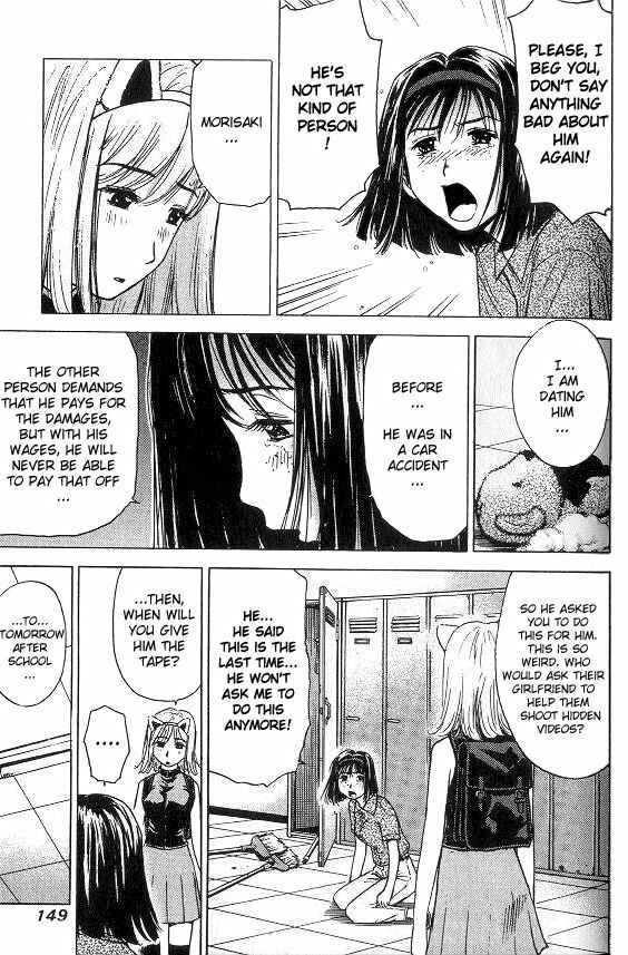 Page 3 Chapter 8 Hot Milk