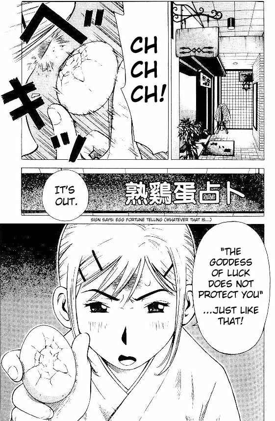 Page 2 Chapter 14 Hot Milk