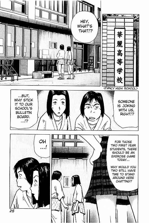 Page 6 Chapter 10 Hot Milk