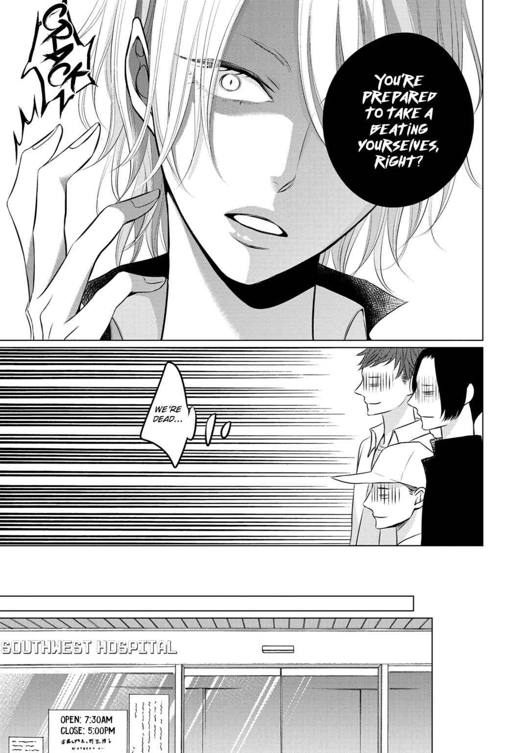 Page 29 Chapter 7 La Vie En Rose
