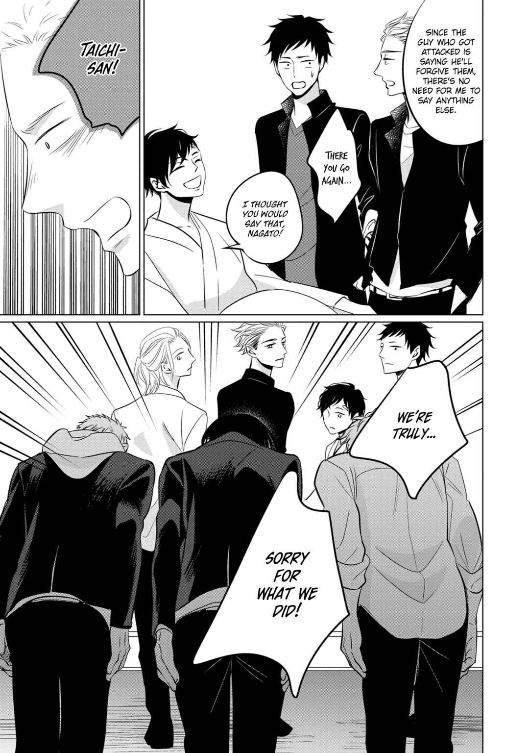 Page 43 Chapter 7 La Vie En Rose