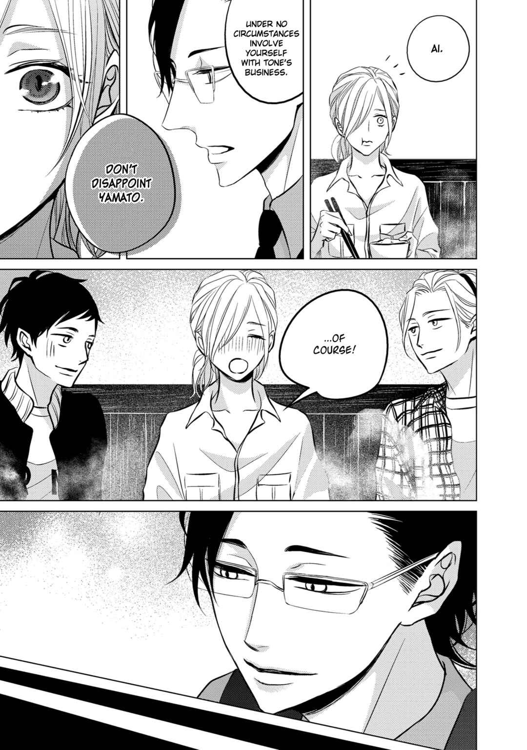 Page 33 Chapter 6 La Vie En Rose