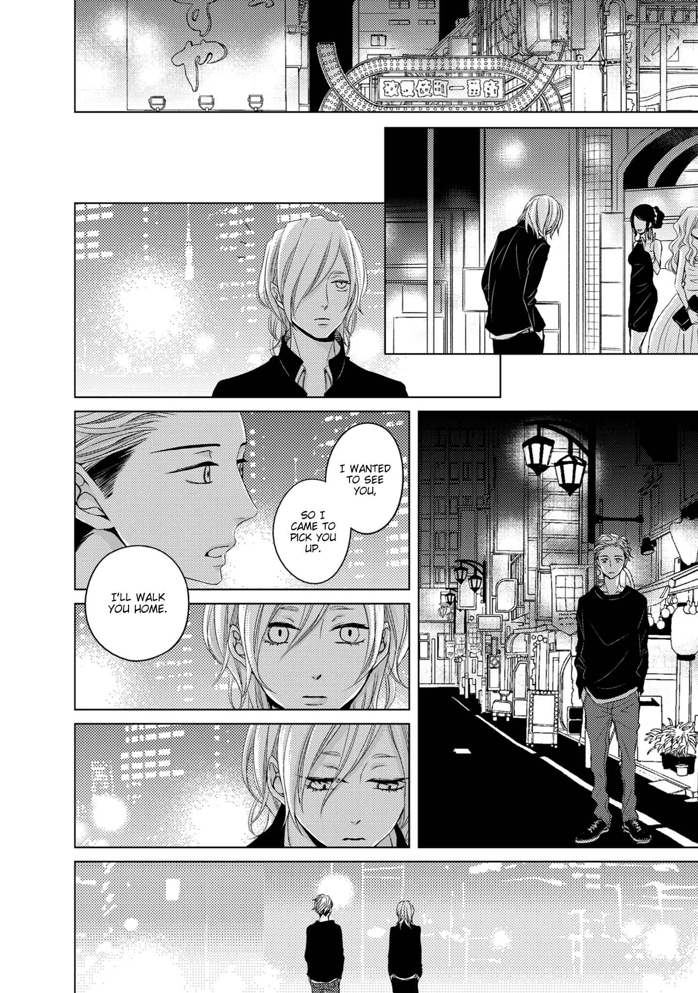 Page 14 Chapter 5 La Vie En Rose