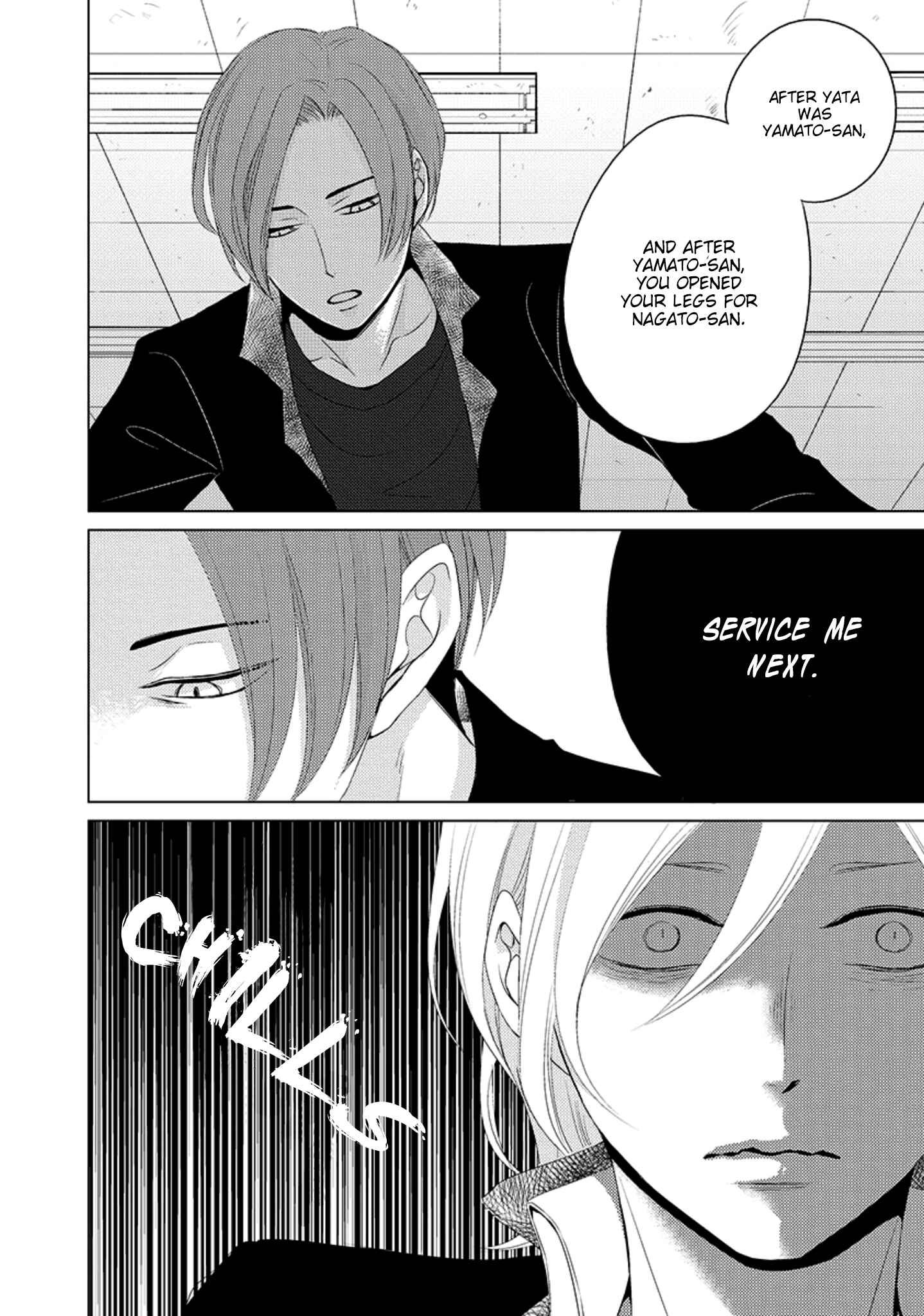 Page 6 Chapter 3 La Vie En Rose