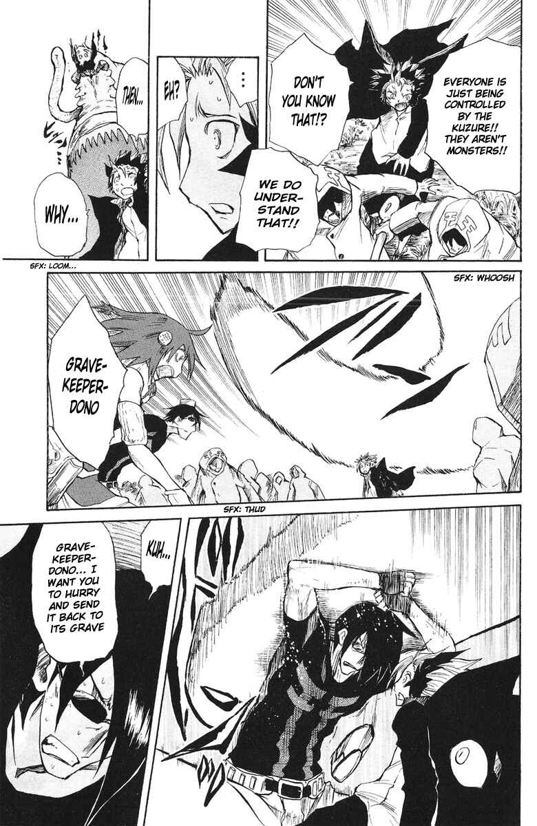 Page 17 Chapter 44 Cerberus