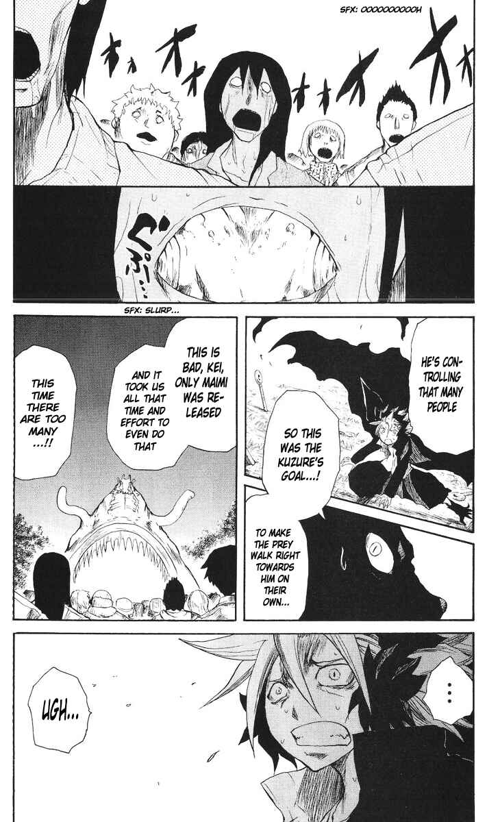 Page 3 Chapter 44 Cerberus
