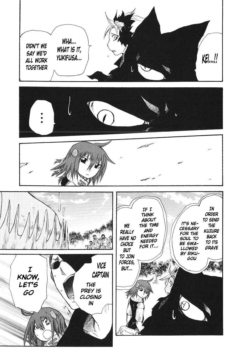 Page 5 Chapter 44 Cerberus