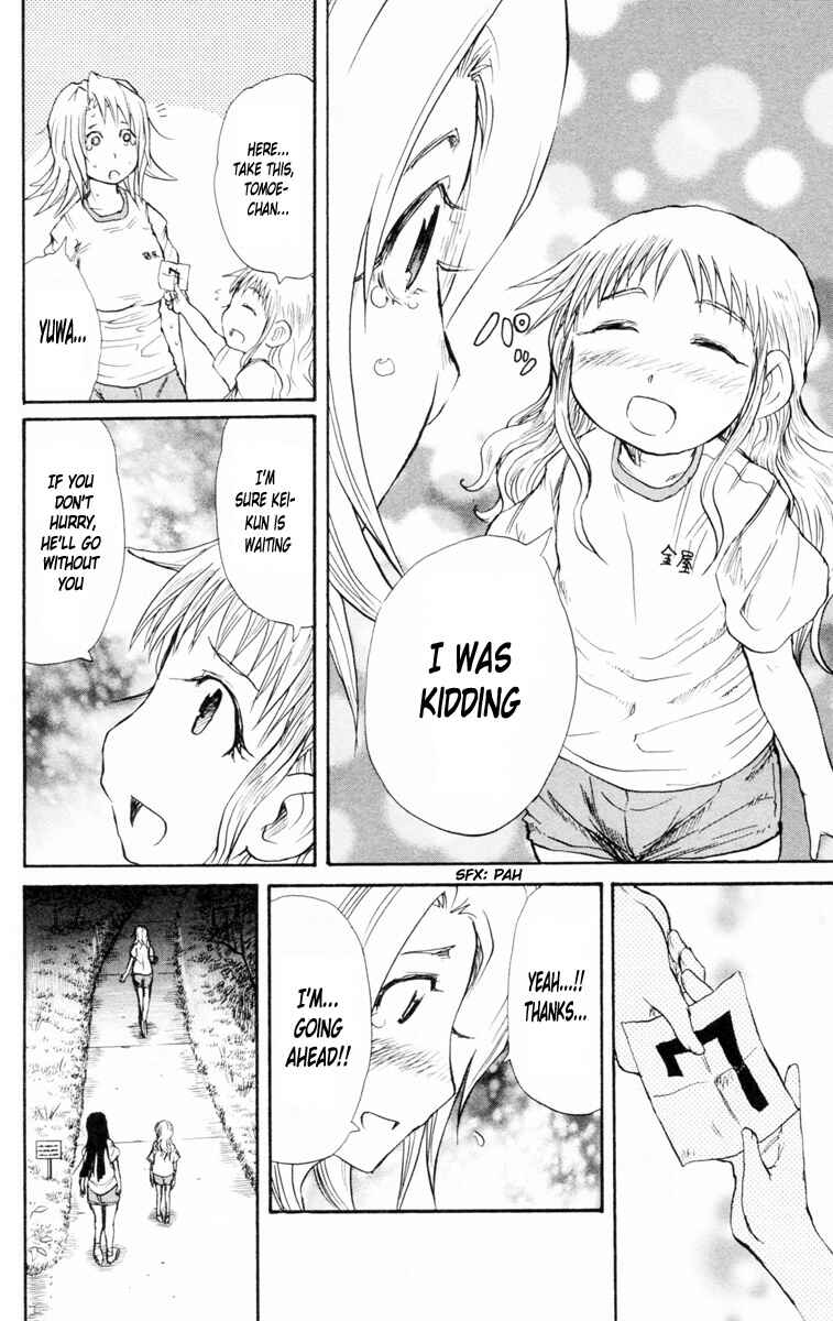 Page 17 Chapter 86 Cerberus