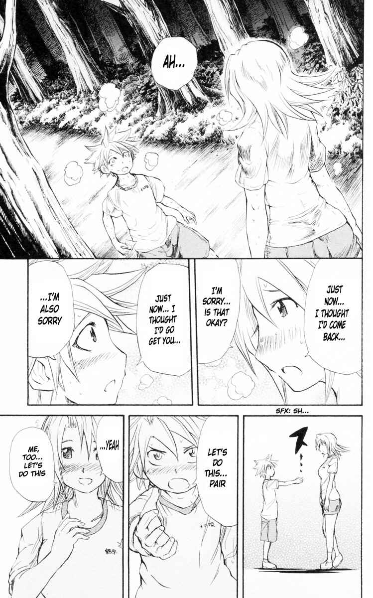Page 20 Chapter 86 Cerberus