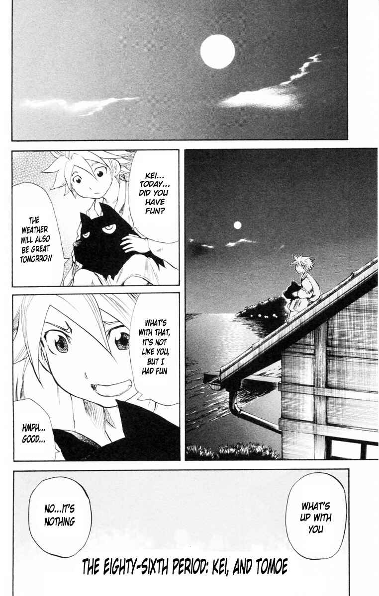 Page 5 Chapter 86 Cerberus