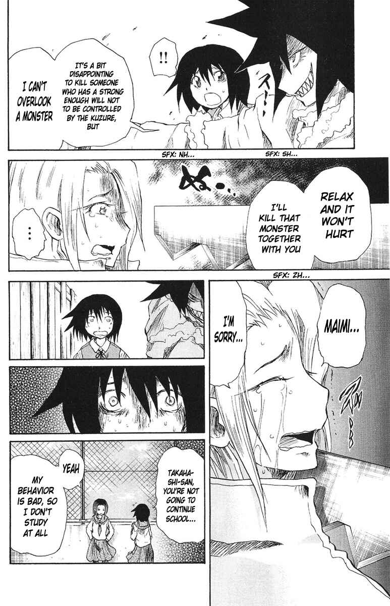 Page 8 Chapter 45 Cerberus