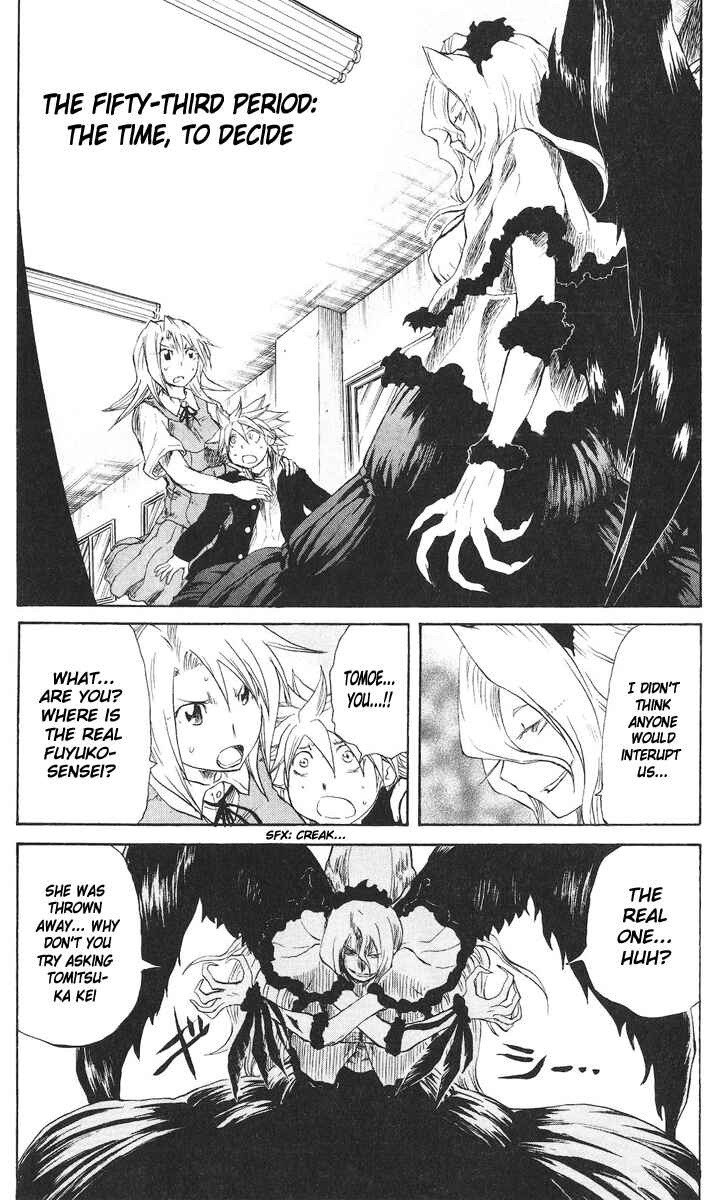 Page 2 Chapter 53 Cerberus